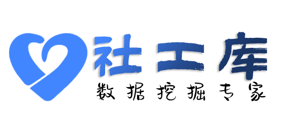 迅捷查小三开房记录